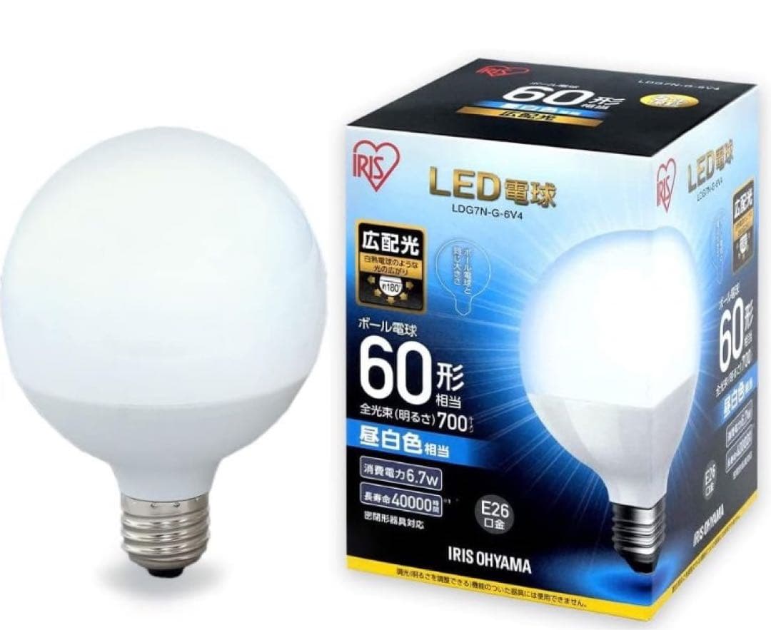 アイリスオーヤマ LED電球ボール球 60形相当 昼白色LDG7N-G-6V4