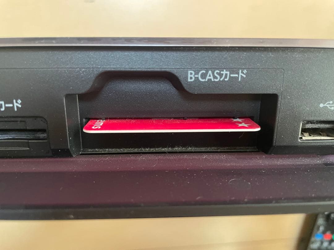 Panasonic DMR-BRZ1020 ブラック ブルーレイレコーダー