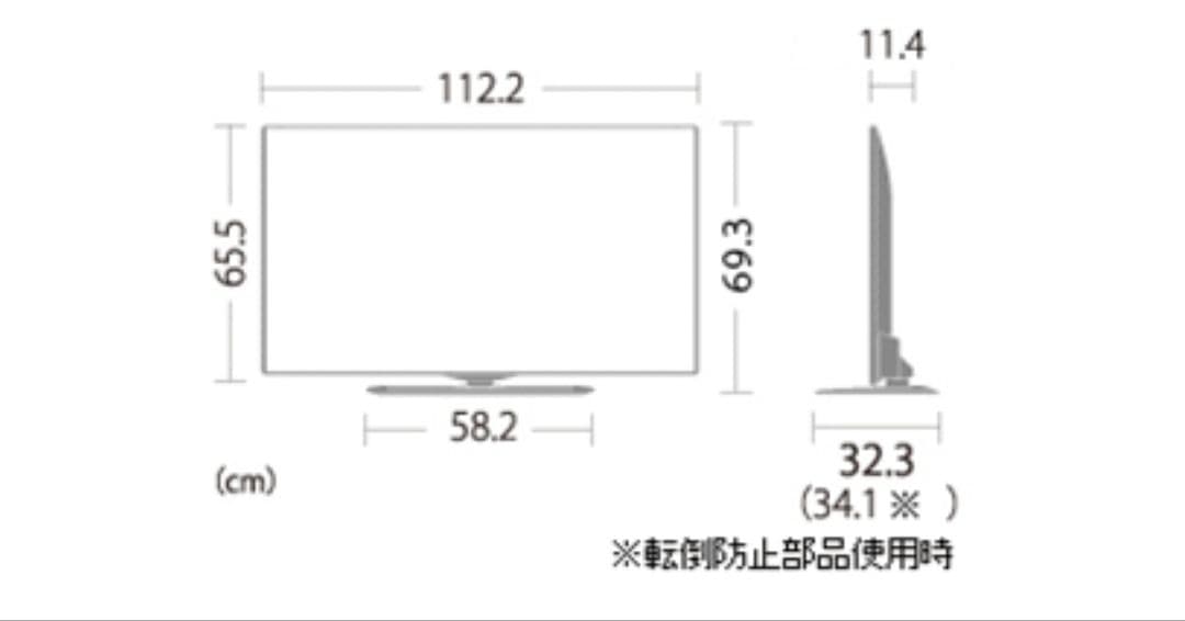 テレビ　SHARP　SHARP　50インチ　50型