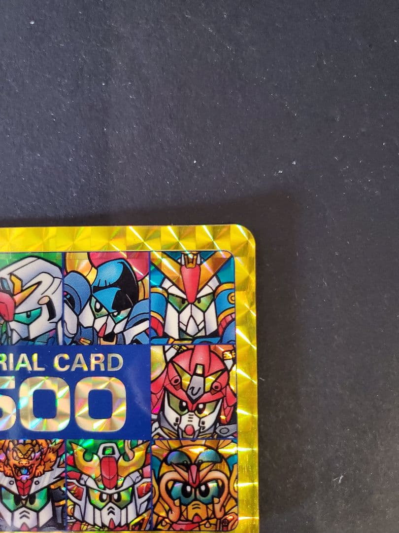 SDガンダム カードダス 500 メモリアルカード