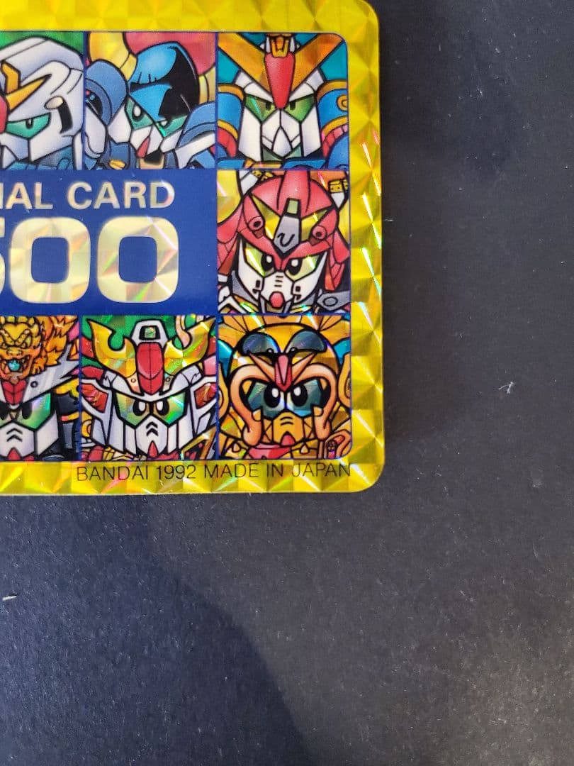 SDガンダム カードダス 500 メモリアルカード