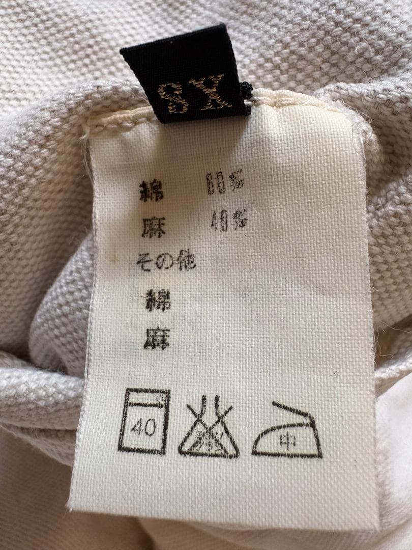 KAPITAL　綿麻 カルメンパンツ バルーンパンツ　サイズ０