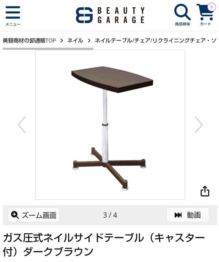 ネイルサイドテーブル　キャスター付　 組み立て式