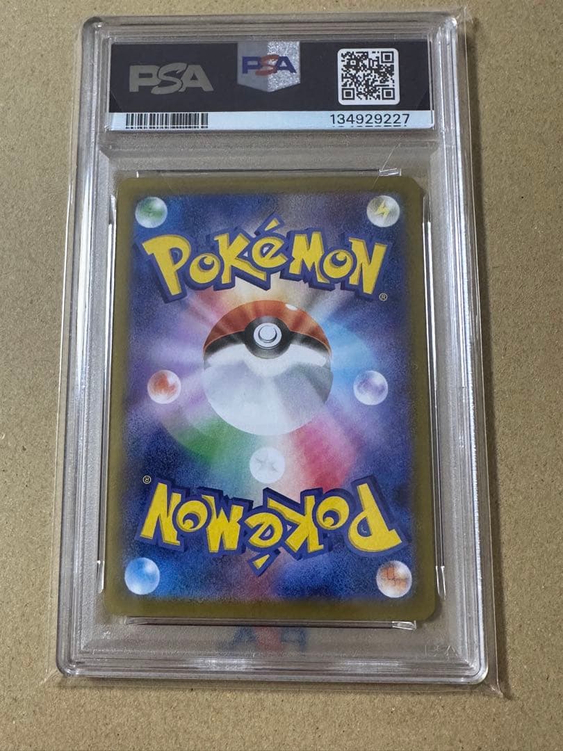 PSA10　ロケット団のミュウツーex SAR ロケット団の栄光