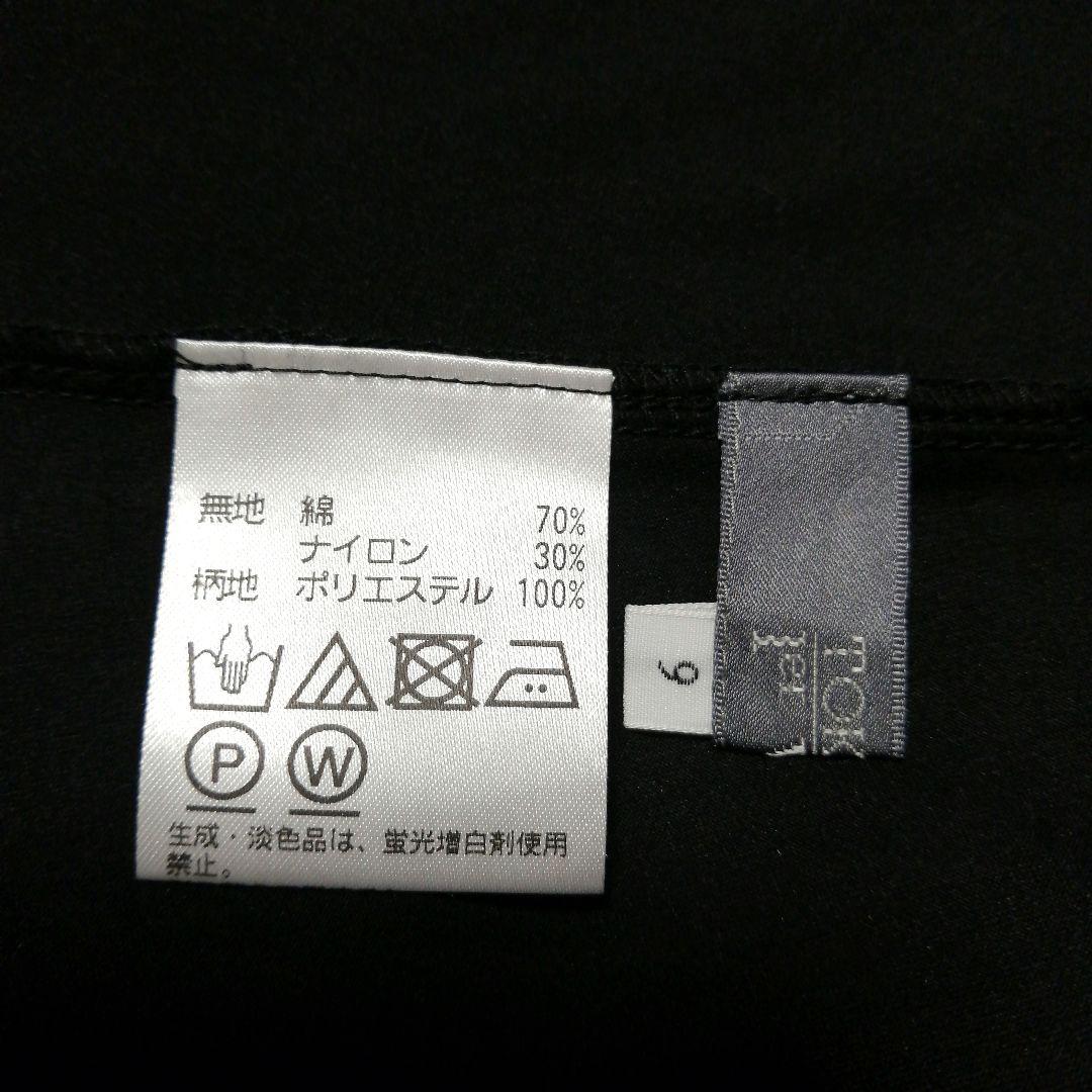 新品　トクコプルミエヴォル　にぎやかズールー族　シンメトリー　チュニック