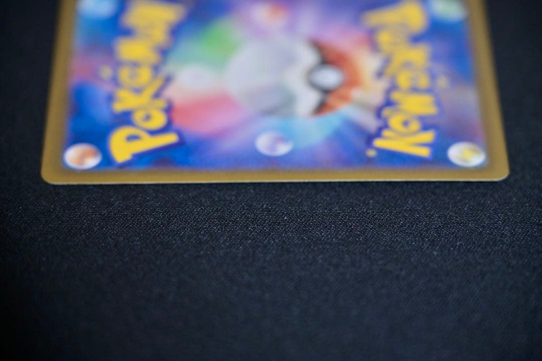 ポケモンカード メガカイリューex SAR M2a 246/193