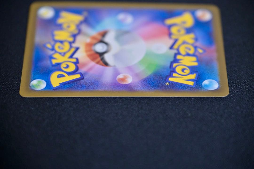 ポケモンカード メガカイリューex SAR M2a 246/193