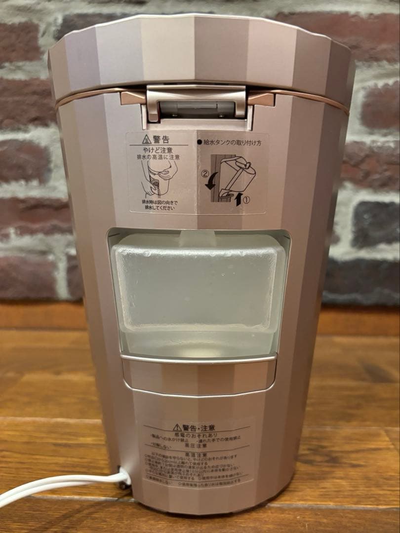 YA-MAN フォトフェイススチーマー　ヤーマン IS100P 美顔器