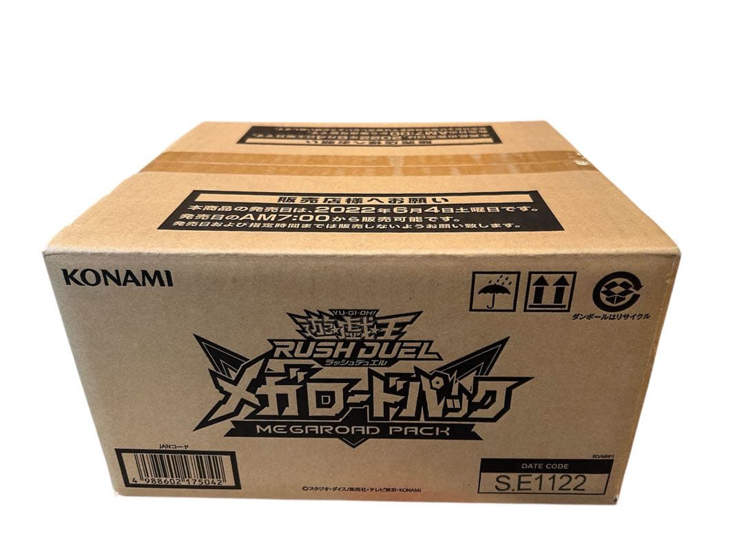 遊戯王 ラッシュデュエル　メガロードパック　 1カートン　未開封