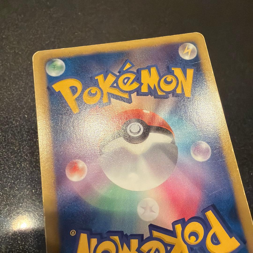 ディアルガex sr プラズマ団