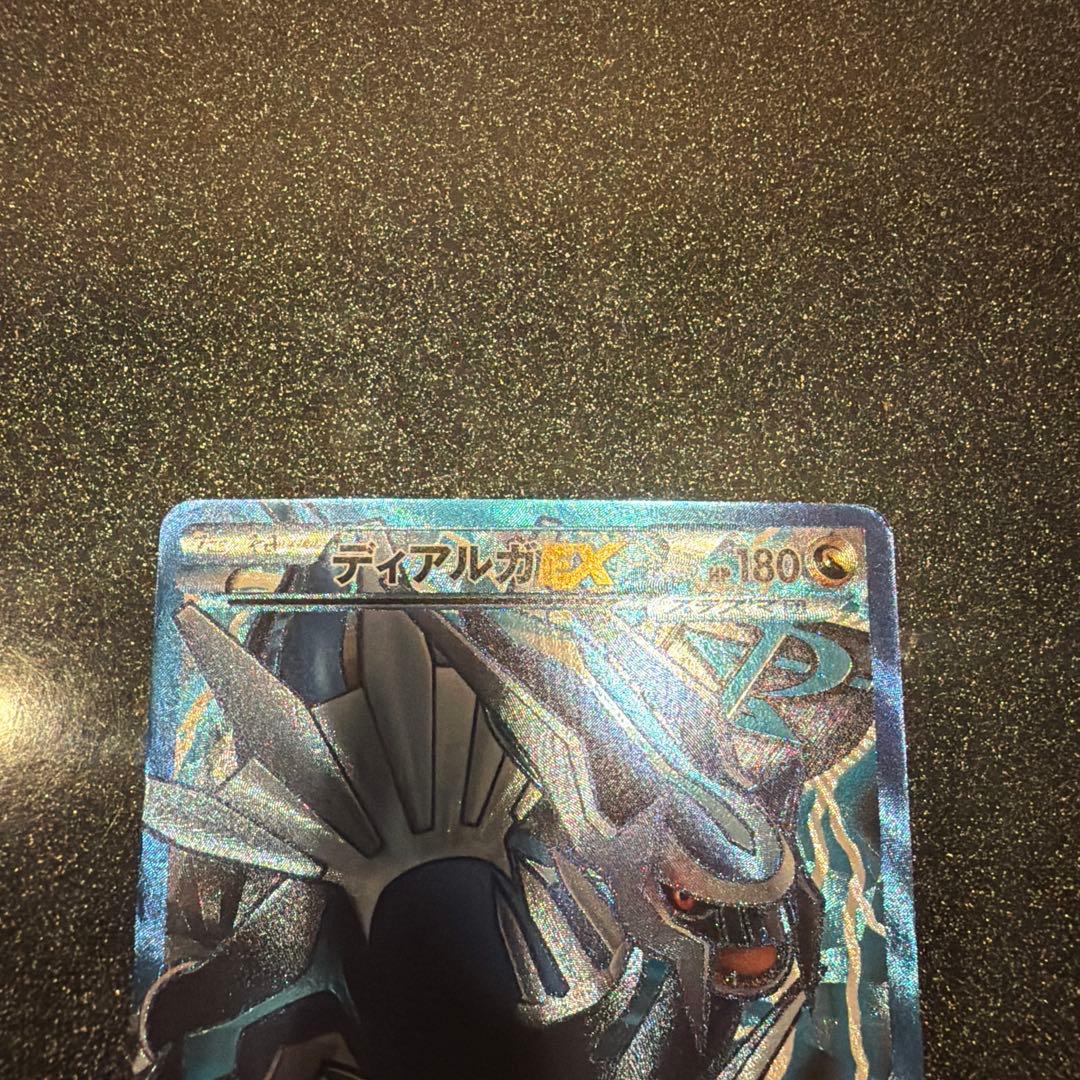 ディアルガex sr プラズマ団