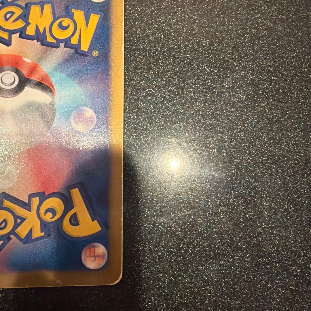 ディアルガex sr プラズマ団