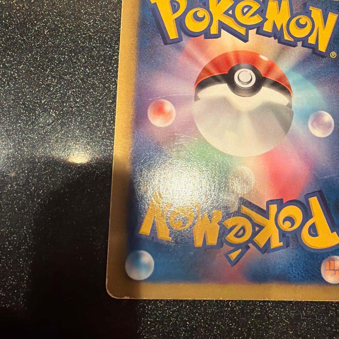 ディアルガex sr プラズマ団