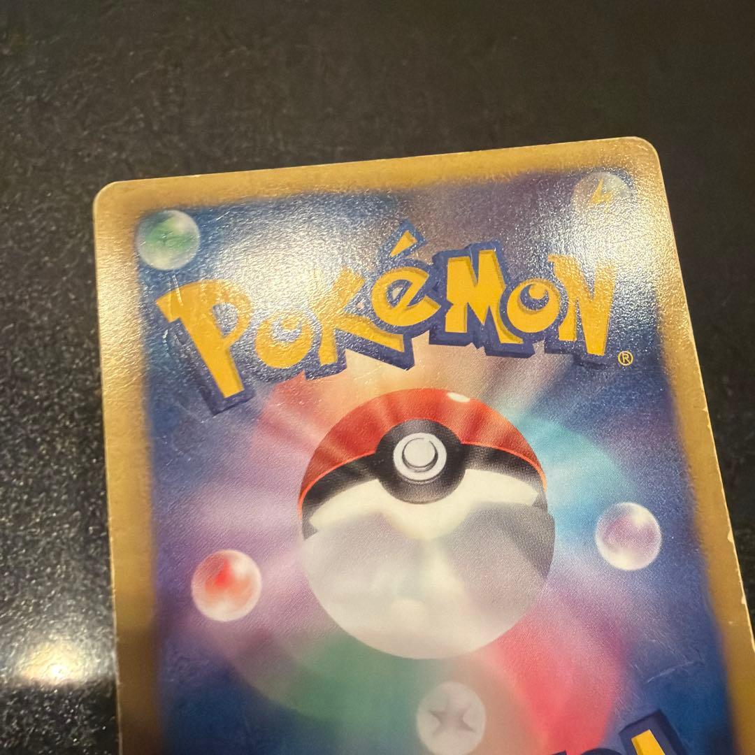 ディアルガex sr プラズマ団