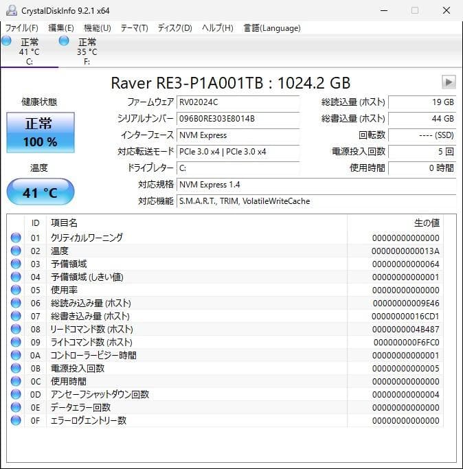 Z6 G4 XEON Platinum 8160 2基 SSD1TB HDD2T