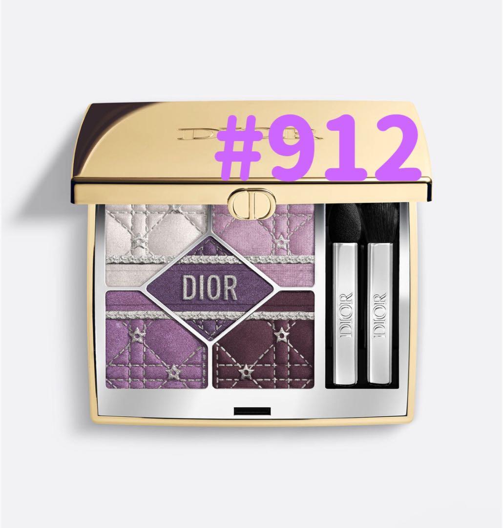 新品未開封　ディオールショウ サンク クルール　912 ホリデー コレクション