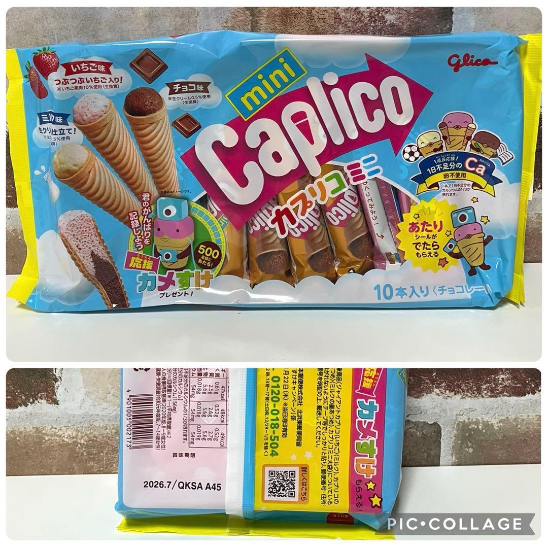 超お買い得！お菓子　食品　まとめ売り