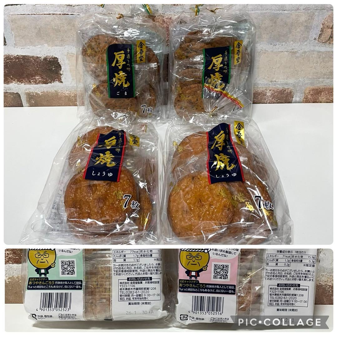 超お買い得！お菓子　食品　まとめ売り