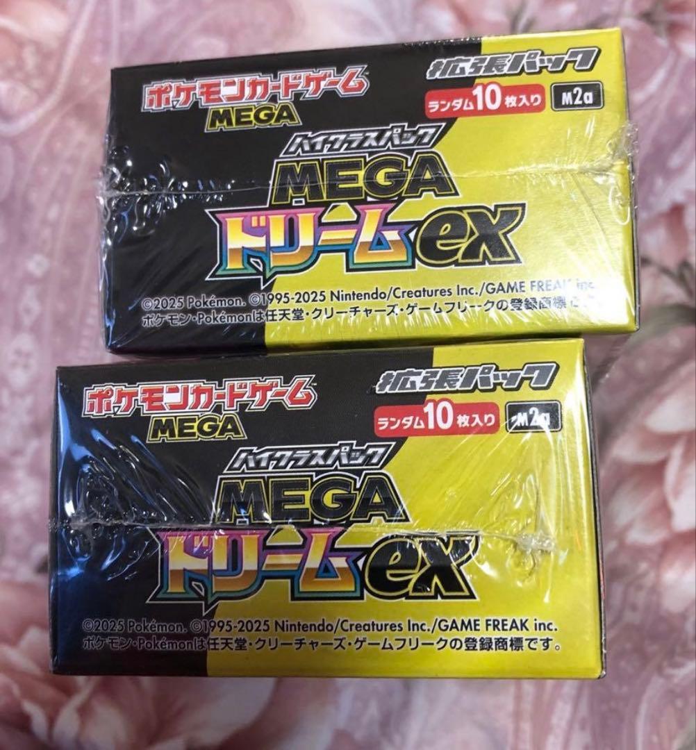 ポケモンカード MEGAドリームex 2BOXシュリンク付き