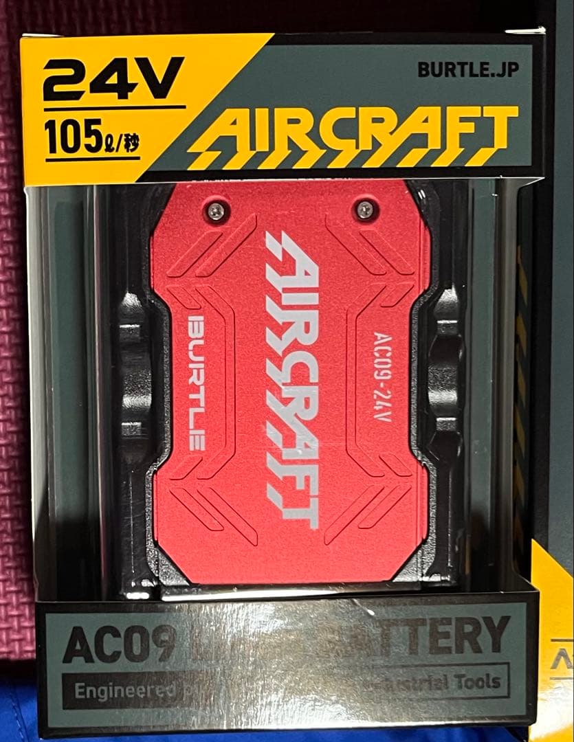 バートル 2025モデル24V ファンバッテリーセット