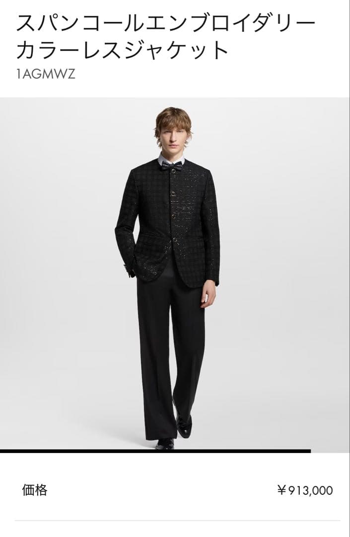 スパンコールエンブロイダリー カラーレスジャケット ブラック　ルイヴィトン