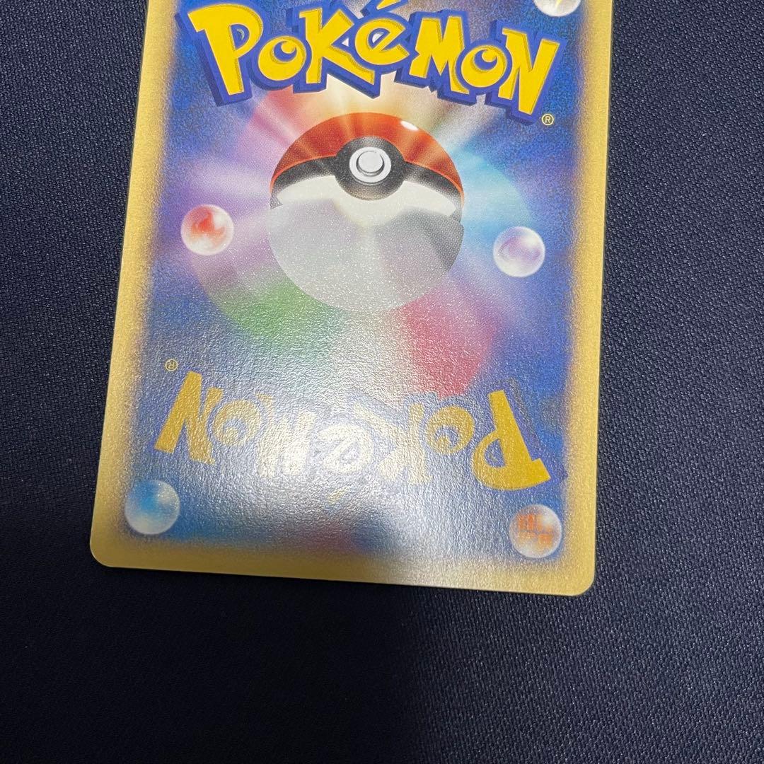 アンズのツボツボ　ポケモンカードVS