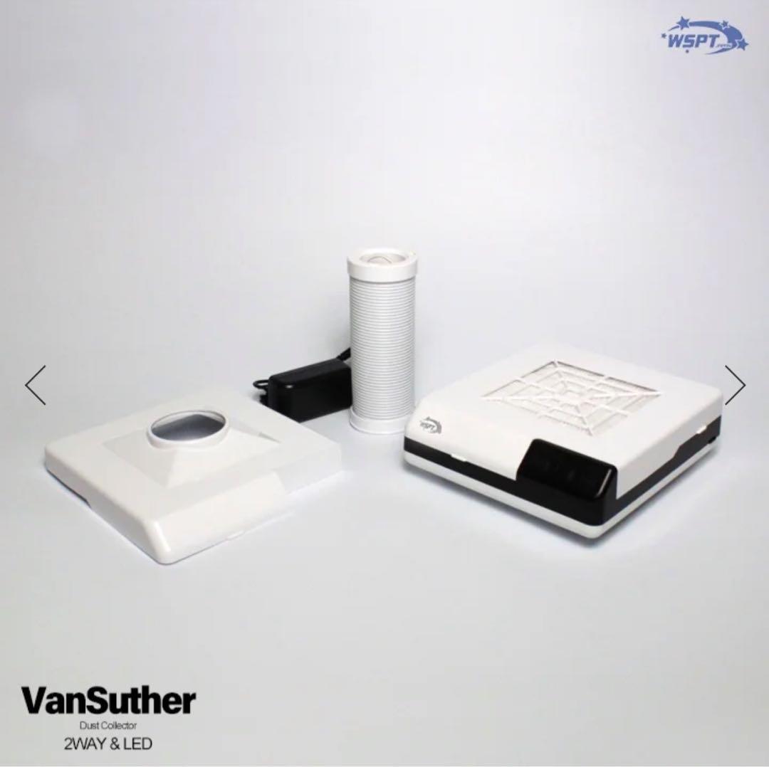 『保証書付き』超美品　ネイル集塵機　ヴァンスーサー　正規品