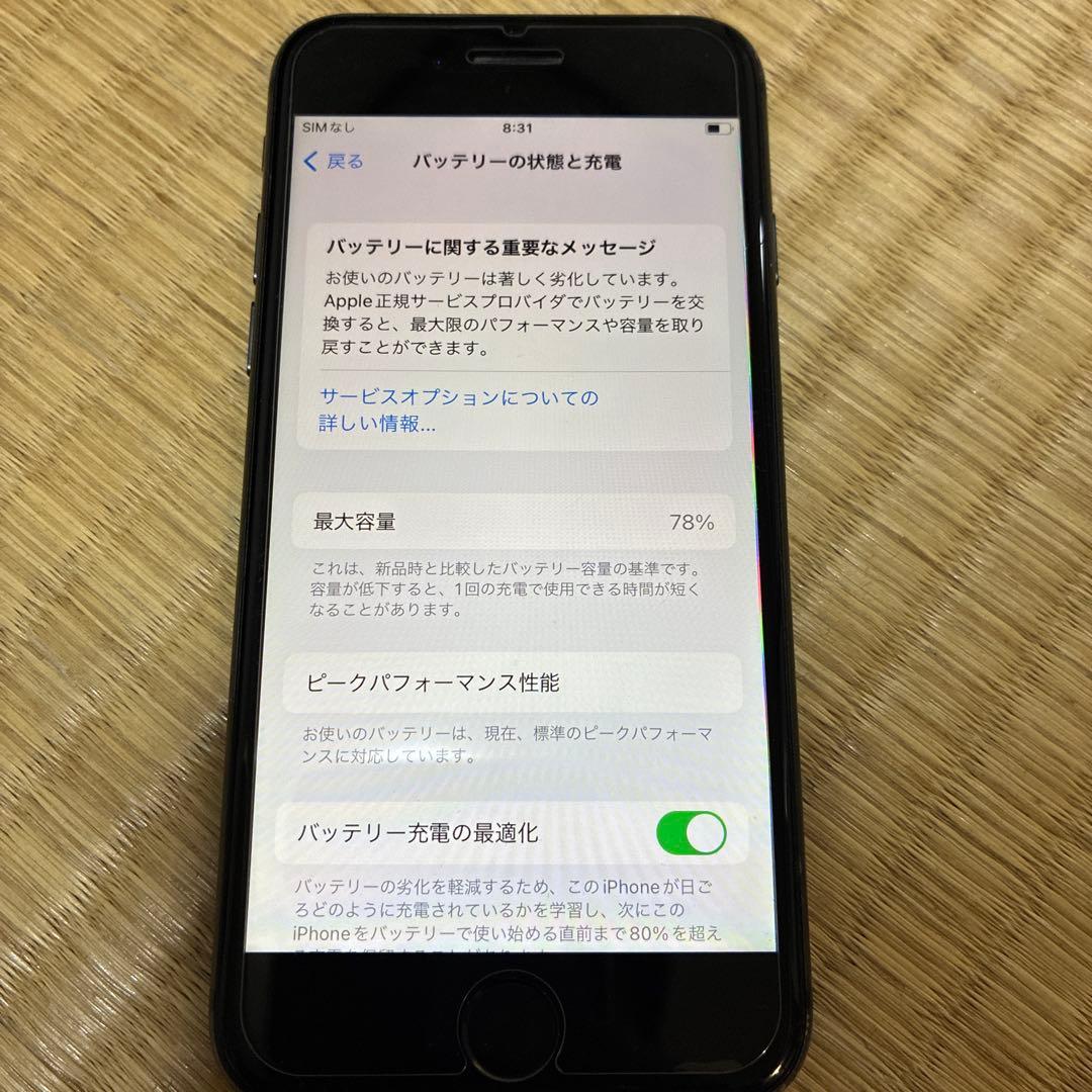 Apple iPhone 8 本体 64GB docomo カメラ故障中