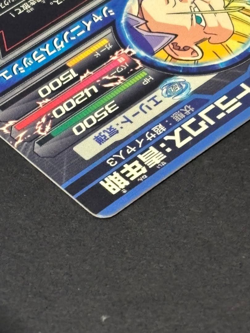 【美品】【ローダー付き】ドラゴンボールヒーローズ H3 SEC トランクス