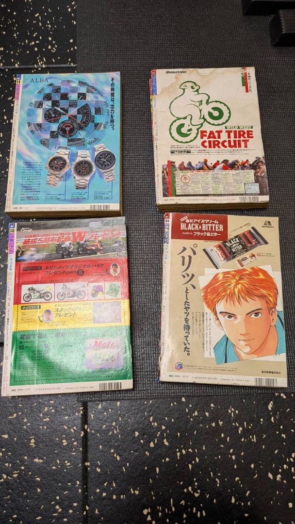 7*7様 週刊少年ジャンプ1992年〜1994年　SLAM DUNK 幽遊白書