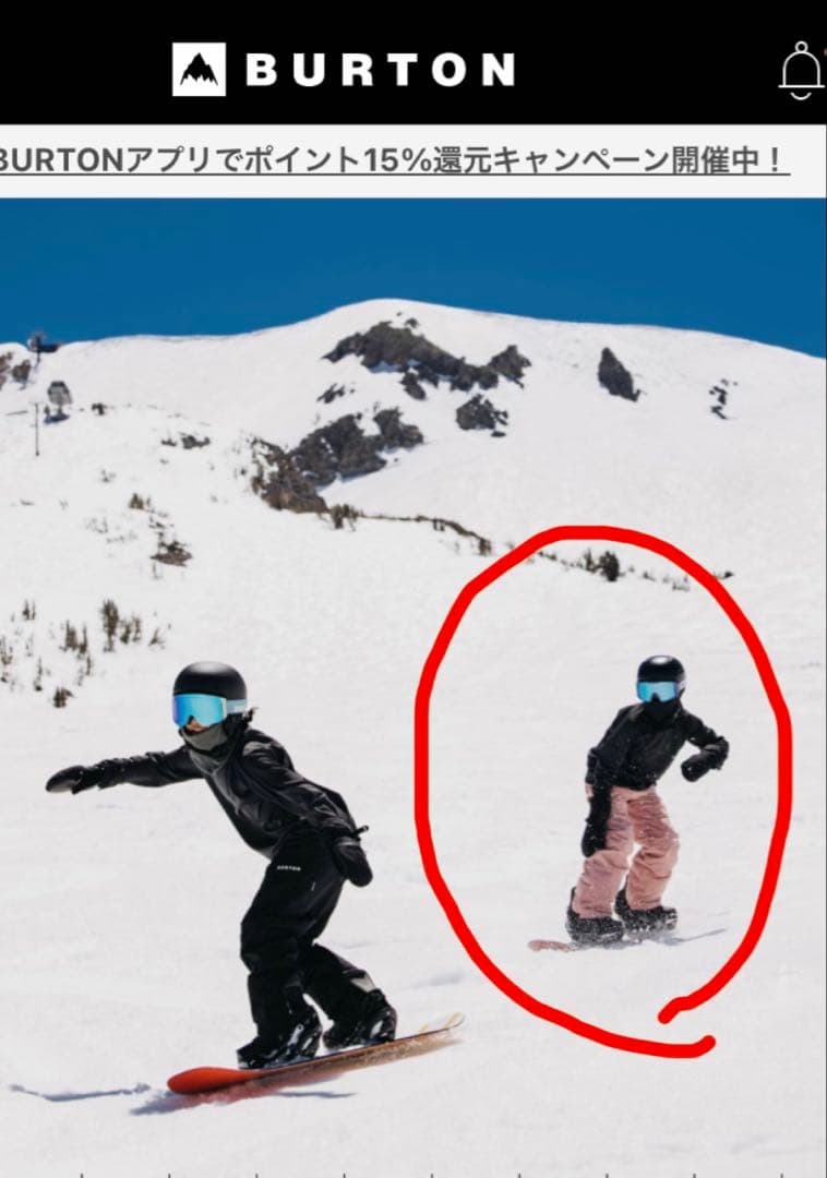 専用！キッズ　バートン　スノーボードウェアセット　M _2023-24モデル