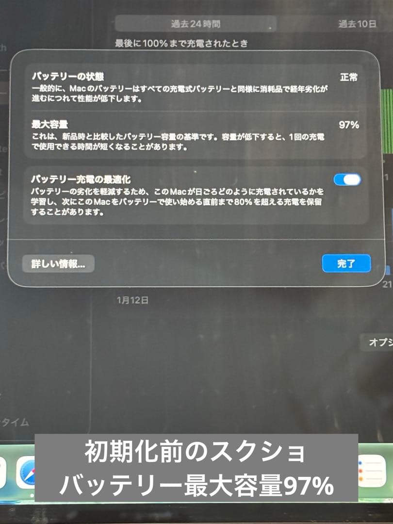 MacBook Air 13.3インチ ローズゴールド M1チップ 箱付美品