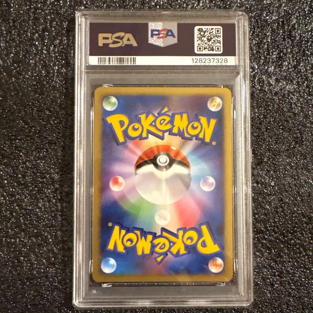 PSA9 2007 パルキア LV.X ホロ 1st Edition