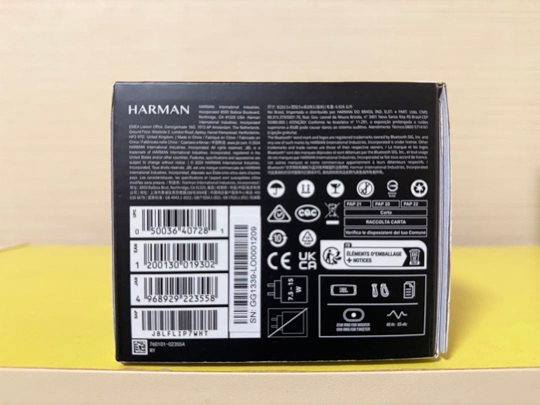 スピーカー・ウーファー JBL Flip 7