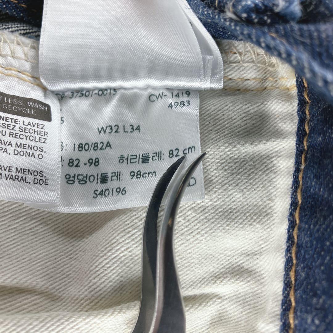 Levi’s 501XX LVC 赤耳 BigE シンチバック 1937 復刻