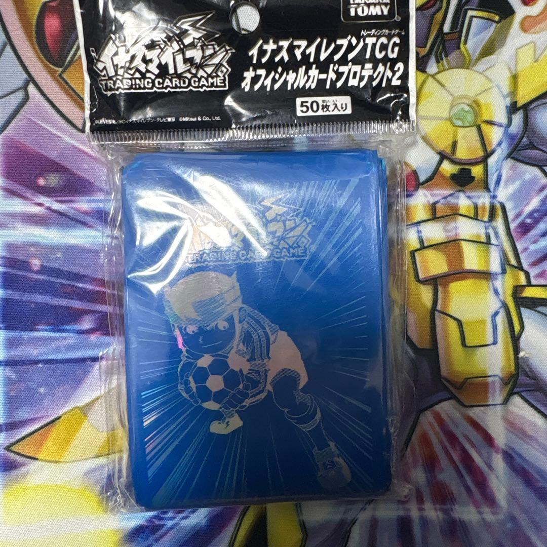 イナズマイレブン 円堂守　未開封スリーブ 希少 レア