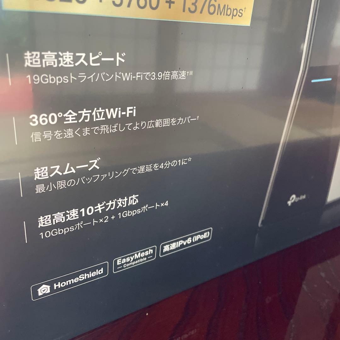 tp-link BE19000 Wi-Fi 7 ルーター 新品 未使用be805