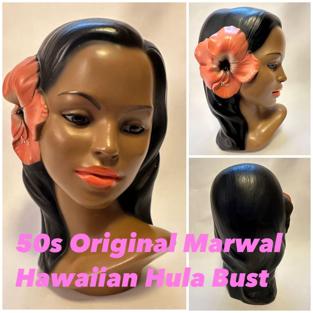 激レア50年代オリジナルmarwalマーワルハワイアンフラバストヘッドビンテージ
