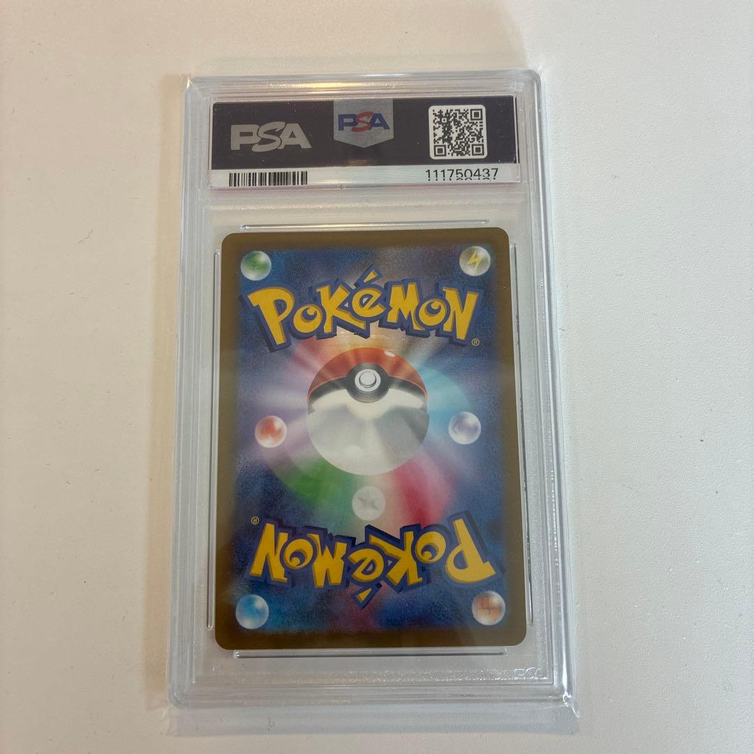 セレナ SR S11a 白熱のアルカナ 081/068PS10