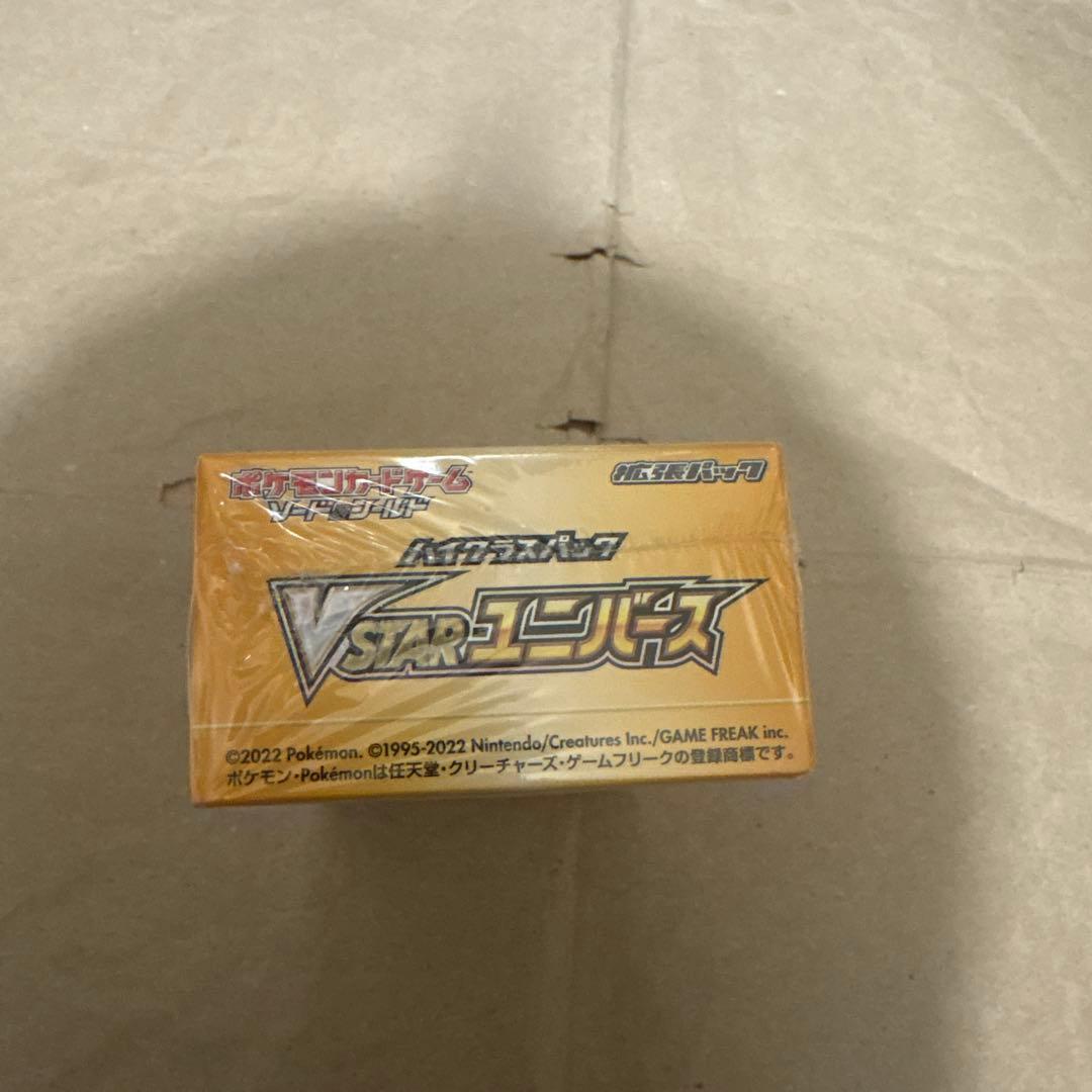ポケモンカードゲーム VSTARユニバース シュリンク付き