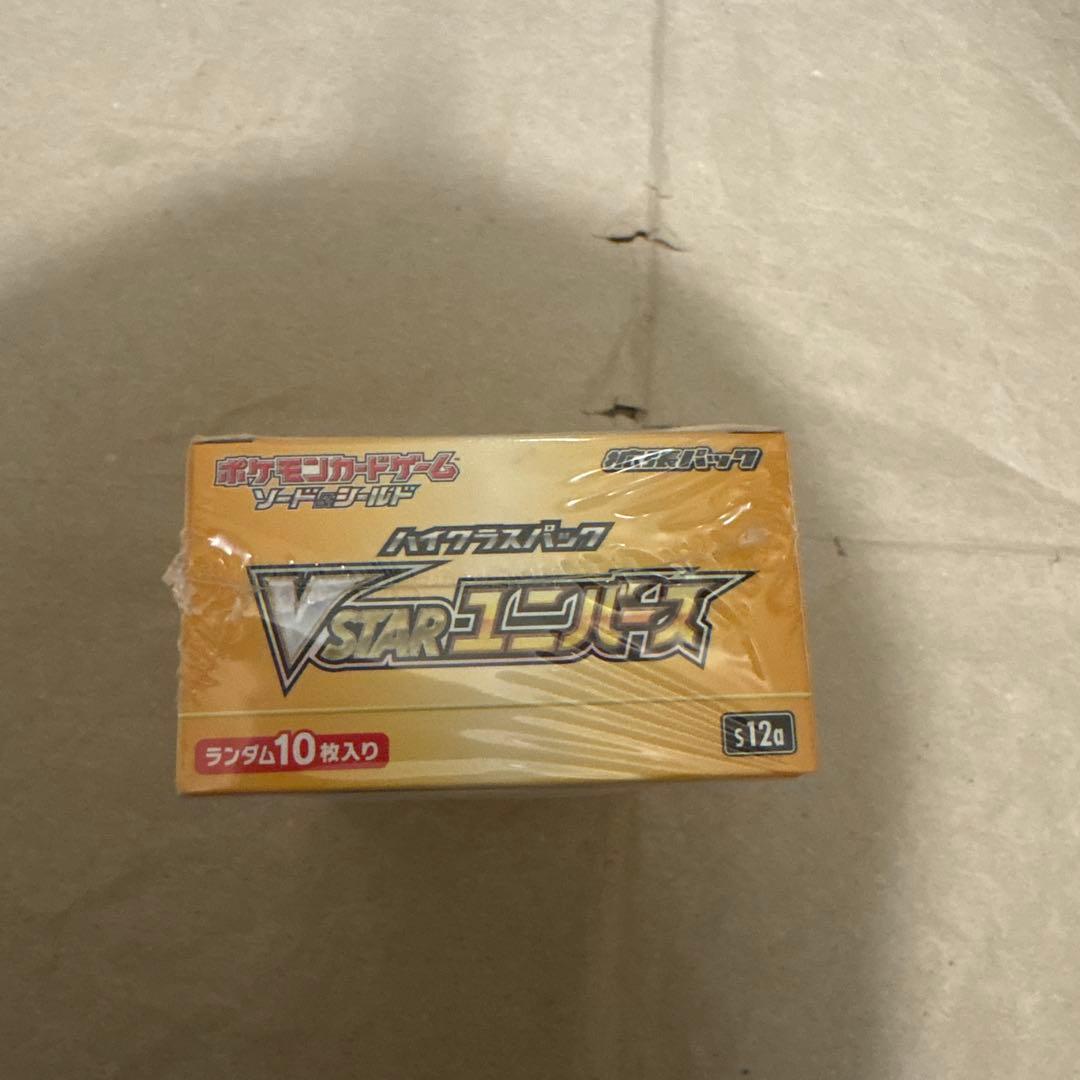 ポケモンカードゲーム VSTARユニバース シュリンク付き