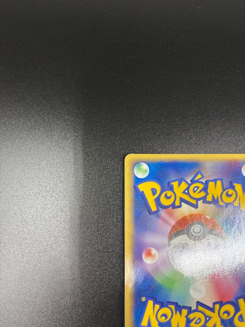 R団のエンテイ ex ☆ 拡張パック ロケット団の逆襲 068/084