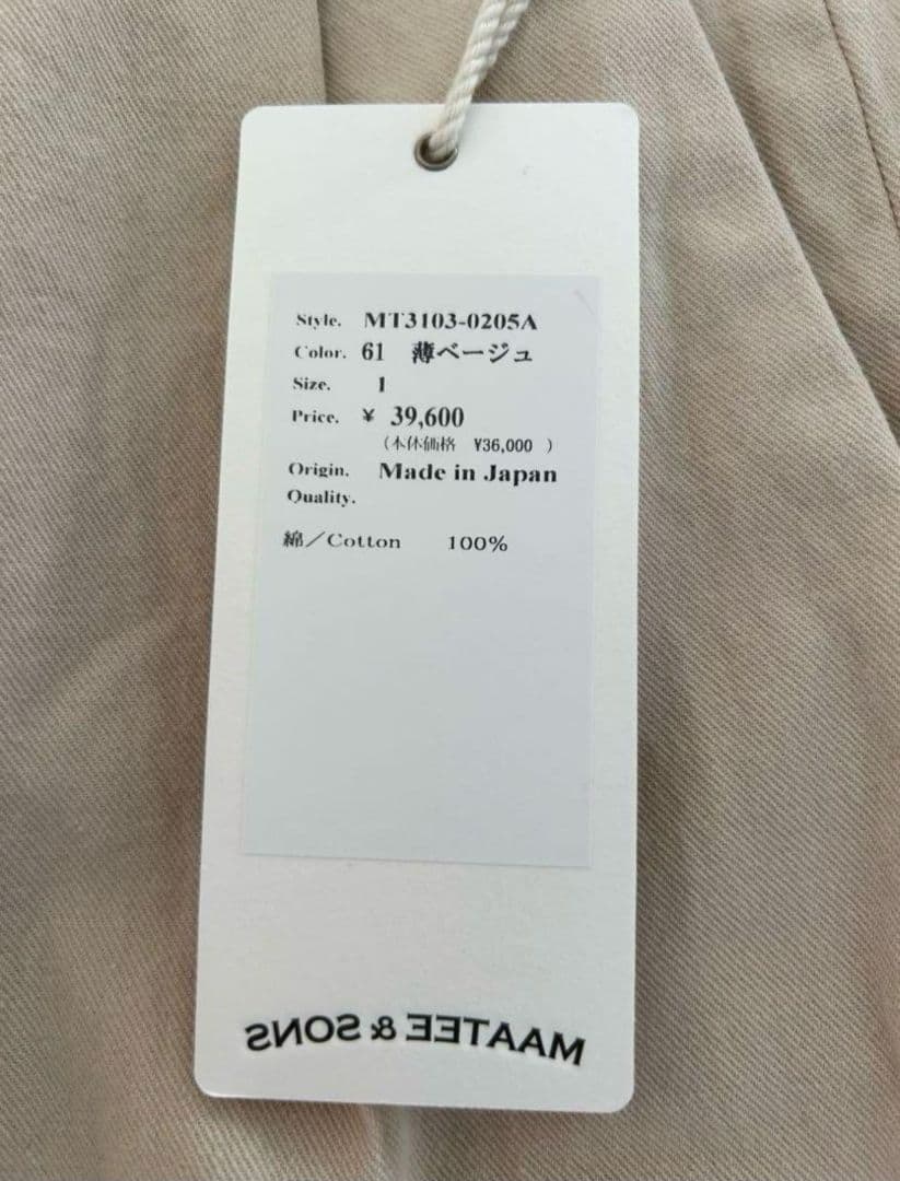 R*o様 美品　MAATEE&SONS　 俺チノ　チノパン　1