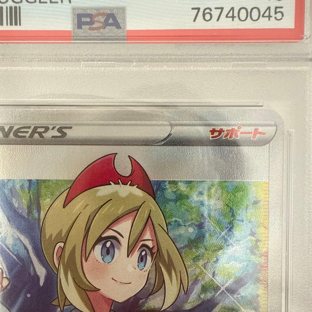 ポケモンカード　カイ　SR psa10