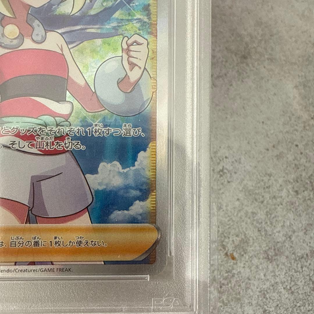 ポケモンカード　カイ　SR psa10