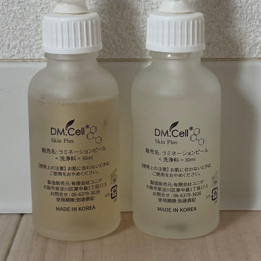 ラミネーションピール　ラミピール　新品未使用10回分