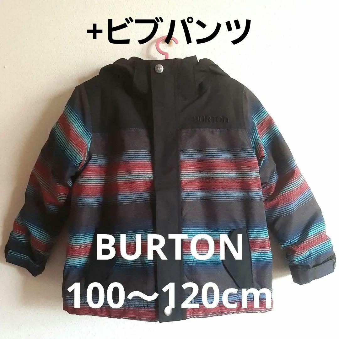 BURTON 上下セット
