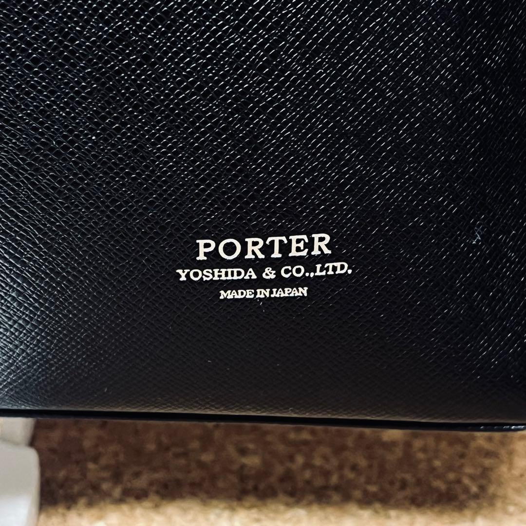 美品PORTERアベニューブリーフケース／ビジネスバッグ吉田カバン／牛革