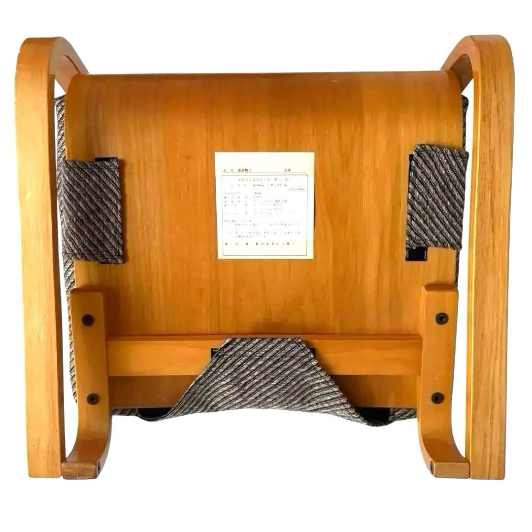 希少✨ 徳島県立工業技術センター 新日本木工 曲木 低座椅子 胡坐楽座椅子