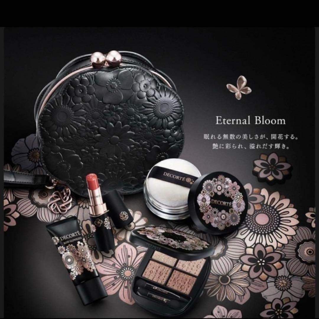 【新品】コスメデコルテ　クリスマスコフレ2025 エターナルブルームコレクション